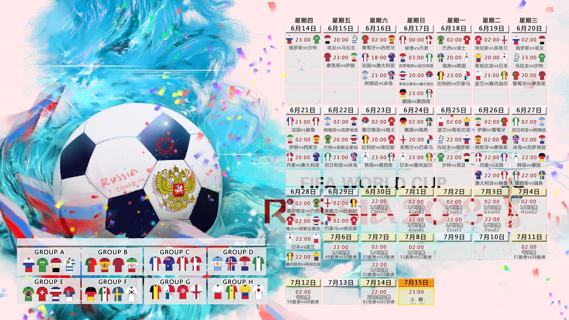 足球巨星天价转会创纪录 豪门俱乐部豪掷千金引援